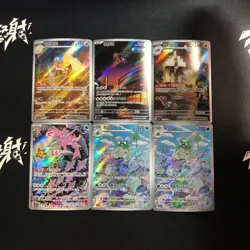 pokemon Chinese exclusive AR Illustration Holo Garbodor Wugtrio lot*6 cards - Image 1