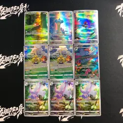 pokemon Chinese exclusive AR Illustration Holo Goodra Bellsprout lot*9 cards - Image 1