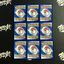 pokemon Chinese exclusive AR Illustration Holo Goodra Bellsprout lot*9 cards - Image 2