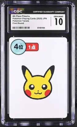✨✨ CGC 10 2025 TARUKA POKEMON CARDS 4th Place Pikachu First Round - Image 1