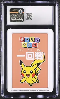 ✨✨ CGC 10 2025 TARUKA POKEMON CARDS 4th Place Pikachu First Round - Image 2