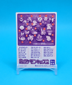 Pokemon Card Japanese - Dewgong No. 122 - Kids Mini Card - Bandai - Image 3