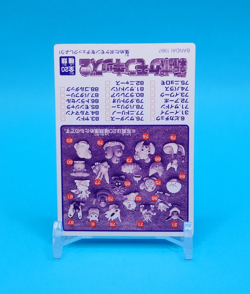 Pokemon Card Japanese - Dewgong No. 122 - Kids Mini Card - Bandai - Image 4