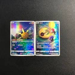 pokemon Chinese exclusive AR Illustration Holo Lunatone Solrock lot*2 cards - Image 1
