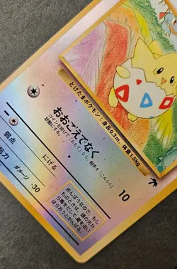 Togepi Reverse Holo 1996 Pocket Monsters Pokemon Card Japanese TCG LV.10 HP 40 - Image 3