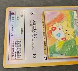 Togepi Reverse Holo 1996 Pocket Monsters Pokemon Card Japanese TCG LV.10 HP 40 - Image 4