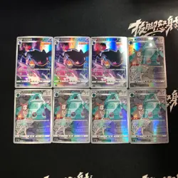 pokemon Chinese exclusive CHR Illustration Holo Bronzong Banette lot*8 cards - Image 1