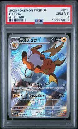 2023 POKEMON JPN SV2D-CLAY BURST ART RARE #074 RAICHU PSA 10 - Image 1