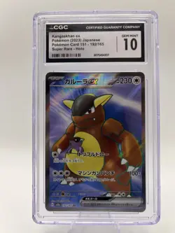 Kangaskhan ex 192/165 Pokemon 151 2023 Japanese Super Rare - CGC 10 Gem Mint - Image 1