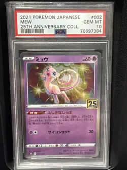 2021 Pokemon Jpn MEW #002 25th Anniversary Collection PSA 10 Gem Mint - Image 1