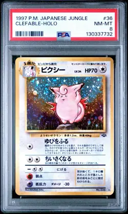 1997 Pokemon Japanese Clefable #36 Holo Jungle PSA 8 - Image 1