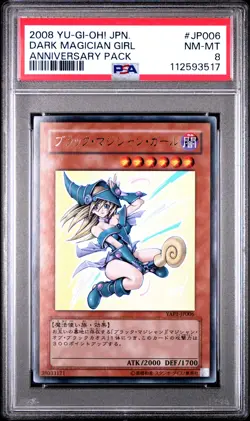 2008 YU-GI-OH! JPN YAP1-ANV PACK #JP006 DARK MAGICIAN GIRL PSA 8 - Image 1
