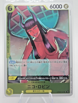 Op09-107 Japanese Nico Robin One Piece TCG Emperors In The New World OP - Image 1