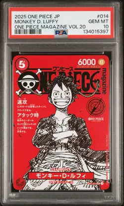 2025 ONE PIECE JAPANESE PROMOS MAGAZINE VOL.20 #014 MONKEY D. LUFFY PSA 10 - Image 1