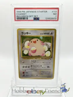 Pokemon Card Chansey 113 Starter Gift Set PSA7 Lucky 7！ - Image 1