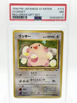 Pokemon Card Chansey 113 Starter Gift Set PSA7 Lucky 7！ - Image 2