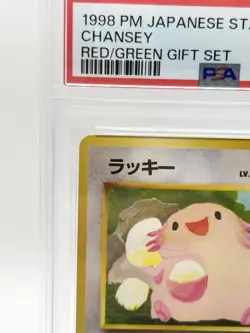 Pokemon Card Chansey 113 Starter Gift Set PSA7 Lucky 7！ - Image 4