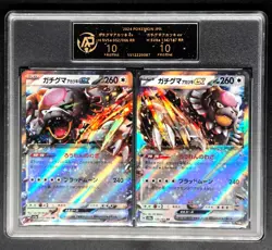 2C 2024 pokemon cards JPN. Bloodmoon Ursaluna EX RR RPA 10 (SAME AS PSA 10) - Image 1