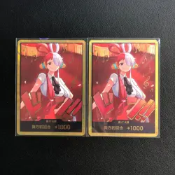 One Piece S-Chinese Extra Booster Heroines Edition Gold Don!! Card Uta 2 Lot - Image 1