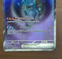 Venusaur Blastoise ex SAR 200/165 202/165 sv2a Pokemon 151 Card Japanese 656 - Image 5