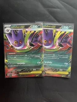 Pokemon TCG Thai 2 Card : Inferno X Mega Gengar EX Nintendo Made In Japan 2025 - Image 1