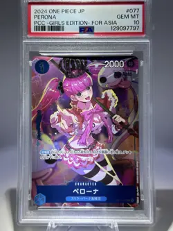 PSA 10 GEM MINT JAPANESE ONE PIECE 2024 PERONA OP01-077 PREMIUM CARD COLL GIRLS - Image 1