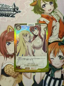 OSICA TCG High School DxD HERO- Rias Gremory & Asia Argento 01-017 Foil SR Card - Image 1