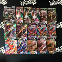 pokemon Chinese exclusive Trevenant VMAX Deoxys RRR Holo lot*16 Cards - Image 1