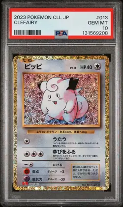 2023 POKEMON JAPANESE CLL-TRADING CARD GAME CLASSIC #013 CLEFAIRY PSA 10 - Image 1