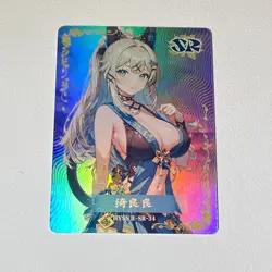 Goddess Story FLOWER GIRL 2 TCG Waifu Card ANIME MANGA FREE POST - Image 1