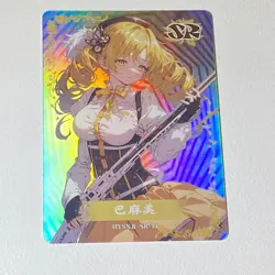 Goddess Story FLOWER GIRL 2 TCG Waifu Card ANIME MANGA FREE POST - Image 1