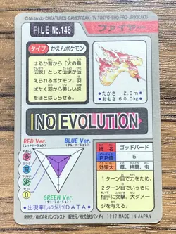 Pokemon Carddass Card Moltres File No.146 Bandai Pocket Monsters 1997 Holo - Image 2