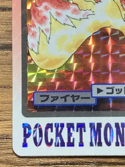 Pokemon Carddass Card Moltres File No.146 Bandai Pocket Monsters 1997 Holo - Image 5