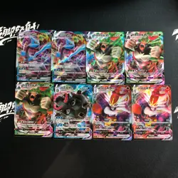 pokemon Chinese exclusive Cinderace VMAX Rillaboom RRR Holo lot*8 Cards - Image 1