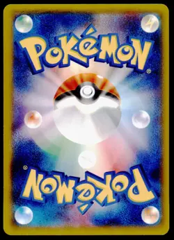 Malamar EX 091/088 Phantom Gate Full Art 1st ED 2014 Japanese Pokemon Card - Image 2