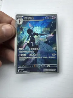 Pokemon TCG: Ceruledge 1507/07 CBB3 Gem Pack Volume 3 Simplified Chinese Card NM - Image 1