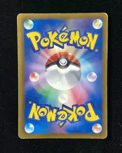 Natu Pokemon Card 046/093 EBB 2013 Nintendo Game Freak TCG Japanese Holo Y11 - Image 2
