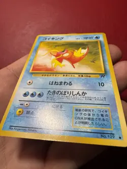 Magikarp 129 Japanese Team Rocket Gang Pokemon Card NM - Image 5