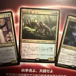 MTG Open Hostility Deck Magic the Gathering 2016 Sealed Japanese - Image 5