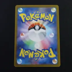 Orthworm ex 074/102 RR SV7 Stellar Miracle Japanese Holo NM/M Pokemon TCG - Image 2