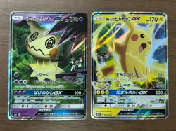Team Rocket's Mimikyu GX 010/026 Ash's Pikachu GX 005/026 2set SMD Pokemon 584 - Image 1