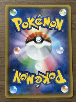 Team Rocket's Mimikyu GX 010/026 Ash's Pikachu GX 005/026 2set SMD Pokemon 584 - Image 3