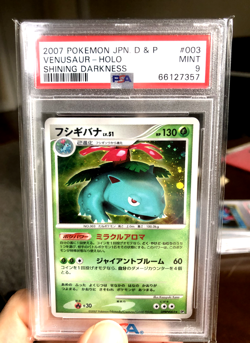 Pokemon Japanese Venusaur Holo Rare Shining Darkness DPBP#003 PSA 9 MINT - Image 1