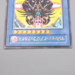Yu-Gi-Oh Magician Black Chaos 306-057 Ultimate Rare NM-EX Japanese s010 - Image 3