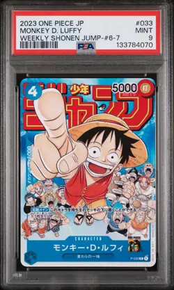 2023 ONE PIECE JPN PROMOS WEEKLY SHONEN JUMP-ISSUE 6-7 MONKEY D. LUFFY PSA 9 - Image 1