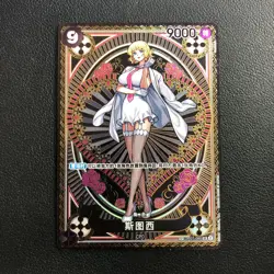 One Piece S-Chinese A Fist of Divine Speed SP OP07-085 SR Stussy Special Alt Art - Image 1