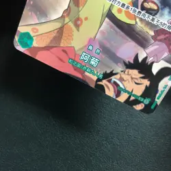 One Piece S-Chinese 500 Years in the Future SP OP01-035 R Okiku Alt Art - Image 3