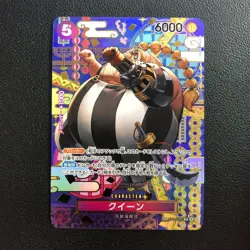 One Piece Japanese Two Legends SP ST04-005 C Queen Special Alt Art - Image 1