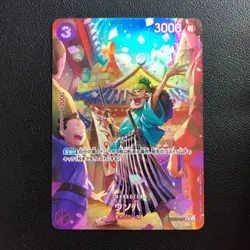 One Piece Japanese Royal Blood SP ST18-001 C Uso-Hachi Special Alt Art - Image 1