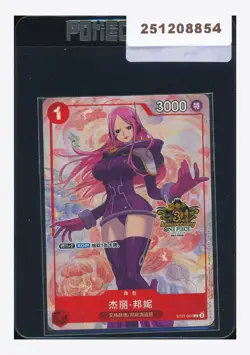 One Piece Sealed Jewelry Bonney C 2025 ST21-004 3RD Anniv. Chinese Exclusive - Image 1